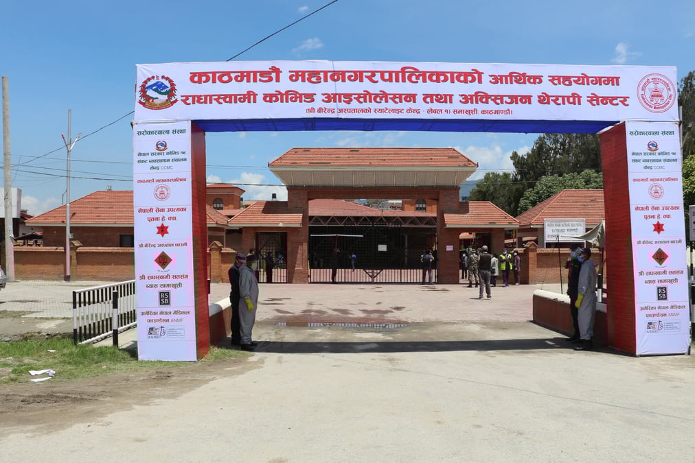 RSSB Samakhushi was transformed into Isolation and Oxygen Therapy Center
