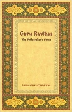 Guru Ravidas