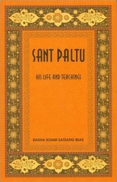 Sant Paltu – His Life and Teachings
