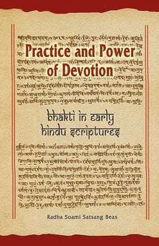 Practice and Power of Devotion