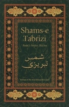 Shams-e Tabrizi