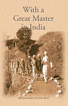 With a Great Master in India