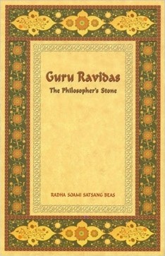 Guru Ravidas